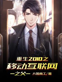 《叶青莫莉》大结局精彩阅读_《叶青莫莉》最新章节列表