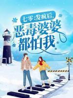 七零:发疯后,恶毒婆婆都怕我主角沈知意程兆年全文章节在线阅读