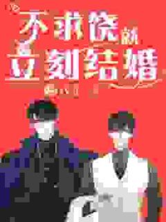 《阚昱唐财》小说完结版免费阅读_暗恋三年的学长，成了我的佣人小说阅读