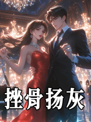 《顾缈蒋清时》小说完结版精彩试读_宿主的嘴骗人的鬼小说阅读
