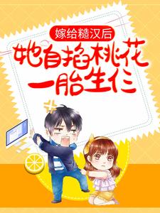 《七零:娇娇女知青在糙汉怀里撒野》小说在线试读_《七零:娇娇女知青在糙汉怀里撒野》最新章节目录