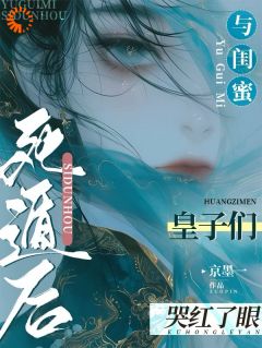 《温沅星遥》大结局在线阅读_《温沅星遥》最新章节列表
