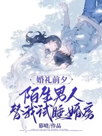 《萧晨林若瑶》大结局在线阅读_《萧晨林若瑶》最新章节列表
