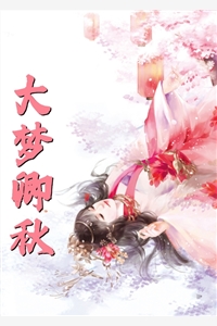 陛下！您家皇贵妃真没想争宠