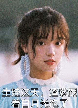 不跪舔后，校花女友追悔莫及