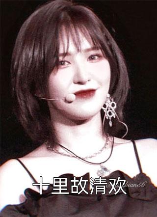 天崩开局：开局一座空楼