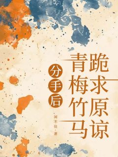 《许安顾舟》大结局在线阅读_《许安顾舟》最新章节列表