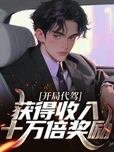 好书推荐《许宁王莹莹》疯狂刷钱:每月一个刷钱小妙招全文在线阅读