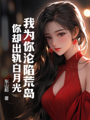 《李凡沈婷》小说免费试读_《李凡沈婷》最新章节列表