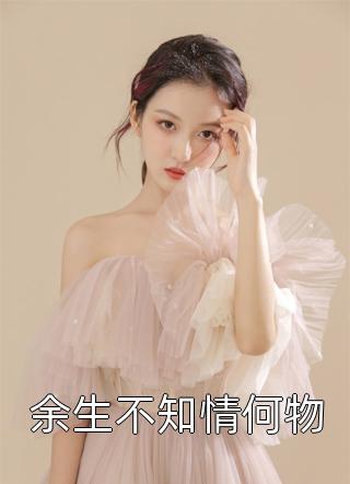 重生四合院，我被美女包围