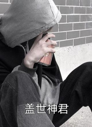 前世镜:与子成双