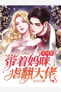 不再等她后，她倾家荡产了