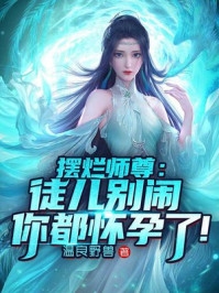 飞花轻似梦
