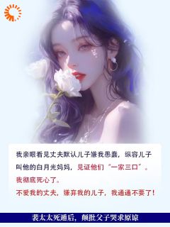 《苏七月裴蛰衍》小说全文免费试读_《苏七月裴蛰衍》最新章节目录