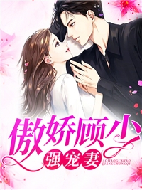 东隅已逝深情晚