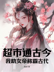 《陈默叶琉璃》大结局在线阅读_《陈默叶琉璃》最新章节列表