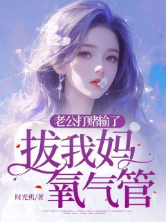 《姜媛沈远》小说完结版在线试读__第2章_2