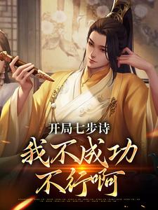 许言宋云圣完整目录在线阅读_(说我私生子命贱，权倾朝野你认亲？)_大结局无弹窗