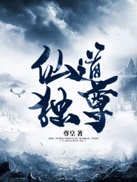 《周封洛千绝》完结版精彩阅读_第6章_寿元丹方
