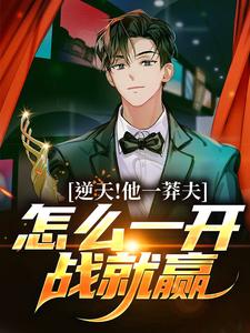 《李秋白旅长》完结版精彩阅读_《李秋白旅长》最新章节列表