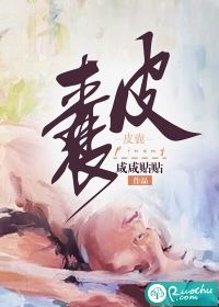 妻子牺牲自己给初恋治病