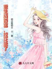 沈逸林若雪主角重生成首富，校花急了小说精彩章节全文免费试读