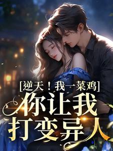 主角是综穿我在釜山行僵尸校园打丧尸的小说_《聂竹雨尹新春》_全文精彩阅读