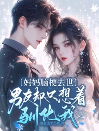 《宋礼然程轻黎》完结版在线试读_《宋礼然程轻黎》最新章节目录