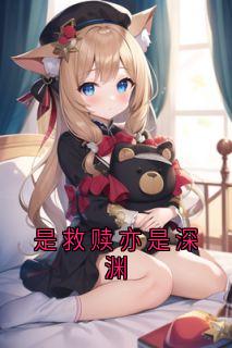 《苏惜念江景琛》大结局精彩阅读_《苏惜念江景琛》最新章节列表