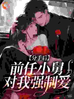 《沈姝周郁》大结局免费试读_《沈姝周郁》最新章节目录