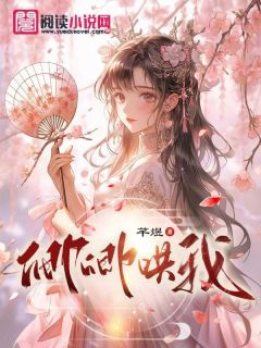 言清欢莫灵寂全章节免费阅读_主角卿卿哄我完结版