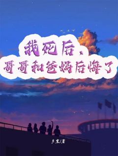 《苏璃苏澈》大结局精彩阅读_《苏璃苏澈》最新章节列表