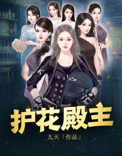 《叶凡杜月娥》小说大结局免费试读_第10章