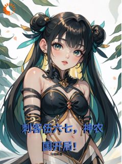 《秦明古猫宁》完结版在线试读_《秦明古猫宁》最新章节列表