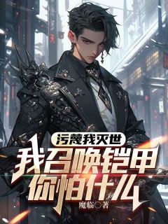 林语林诗诗最新章节免费阅读（完整版未删节）