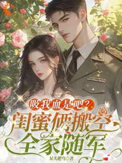 《云宛央乔若》小说免费阅读_第1章