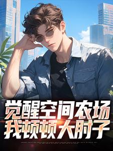 《林天赵婉儿》小说全文精彩试读_第1章