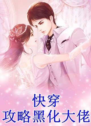 春迟冬来续