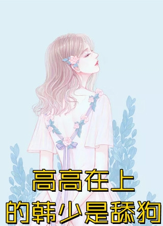 航灯渐灭荒月