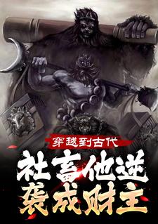 《张浩宋可心》大结局精彩试读_《张浩宋可心》最新章节目录