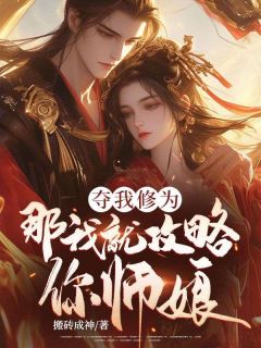 《秦风纳兰语嫣》大结局免费阅读_《秦风纳兰语嫣》最新章节目录