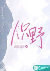 和富二代女友离婚后她后悔了