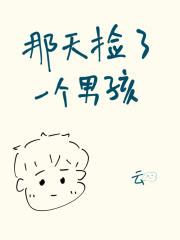 精品《试药之提线木偶》小说免费试读_严卿良然小说全集无删减全文