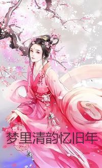 月光暗涌潮汐落