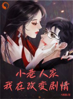 《庄图南黄玲》小说全文免费试读_《庄图南黄玲》最新章节目录