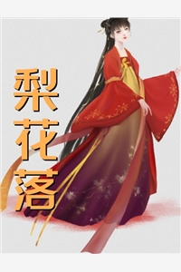 全城追妻：女人束手就擒