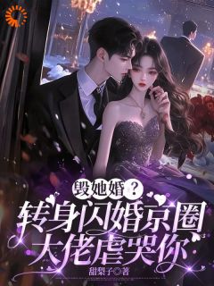 《沈蔓霍廷洲》小说完结版在线阅读_成为首席设计师后，前任来哭门了小说阅读