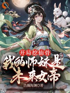《沈长风陆傲雪》完结版免费试读_《沈长风陆傲雪》最新章节目录