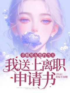 《温以慈周今屹》小说全文精彩试读_《温以慈周今屹》最新章节列表