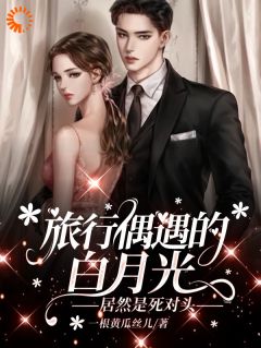 《凌汐祁泽》小说章节在线试读_第4章